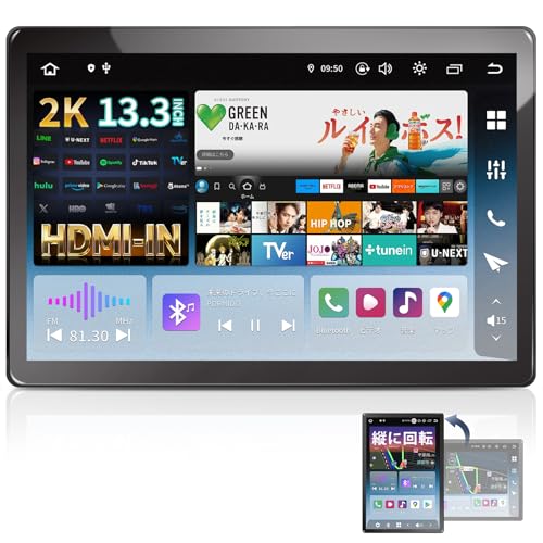 Amazon.co.jp: PORMIDO-LINK【2026最新HDMI入出力増設】13.3インチ2K